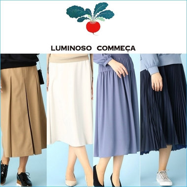 大人女子のシンプルスカート
