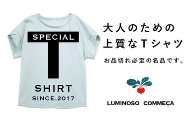 大人のための上質なTシャツ｜ルミノーゾ・コムサ