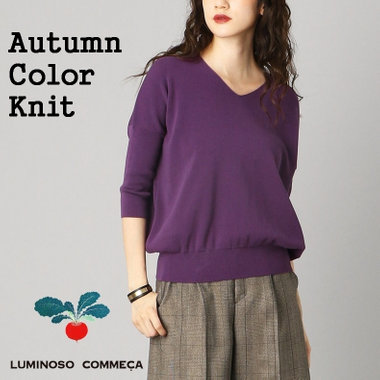 秋カラーニット