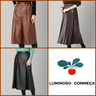 おしゃれ度がアップするフェイクレザーボトム