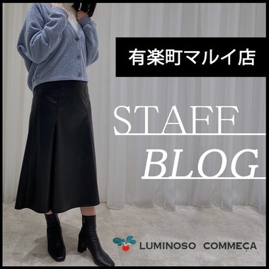 【有楽町マルイ店】  フェイクレザーマーメイドスカートのご紹介