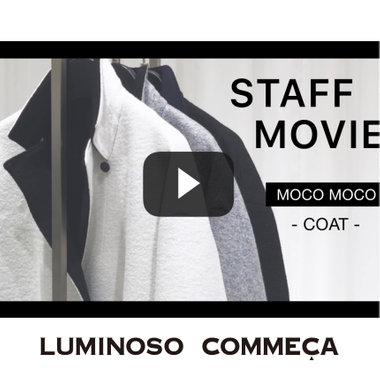 【動画】大人気！ MOCO MOCO コート