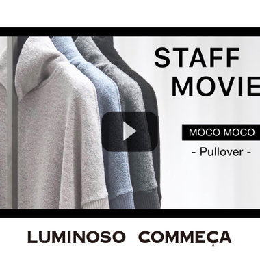 【動画】大人気！ MOCO MOCO プルオーバー