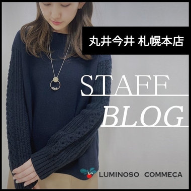 【丸井今井札幌本店】アラン柄ニットボートネックプルオーバーのご紹介