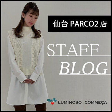 【仙台PARCO ２店】ニットジレレイヤー調ロングシャツのご紹介