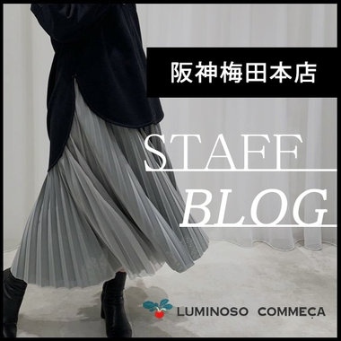 【阪神梅田本店】プリーツリバーシブルスカートのご紹介