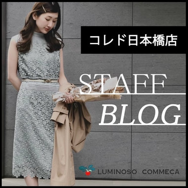 【コレド日本橋店】フラワーレースアイテムのご紹介