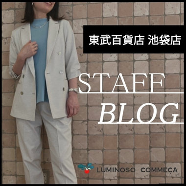 ニュートラッドスタイル セットアップのご紹介