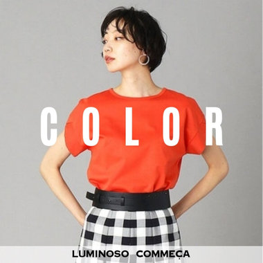 夏まで使える 最旬カラーアイテム