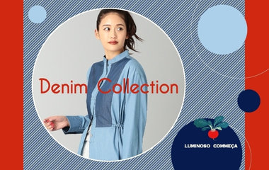 デニム特集｜ルミノーゾ・コムサ