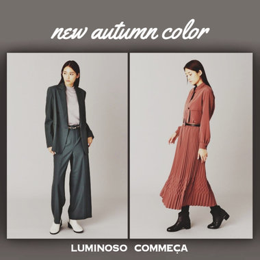 『グレイッシュグリーン』と『ダークピンク』