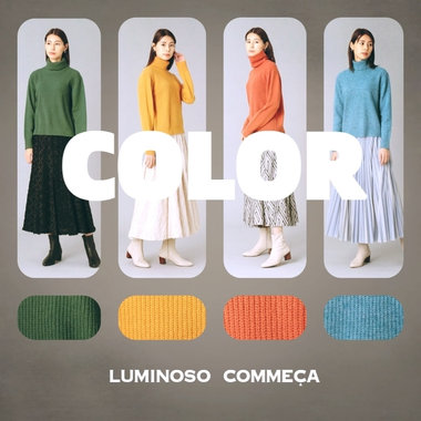 “鮮やかカラー”で 鮮度上昇