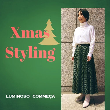 クリスマスコーデ From Staff Styling