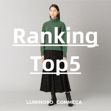 ■12月中旬・最新人気ランキング■