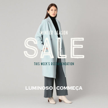 CHECK！！人気アイテムが今週からSALEに。