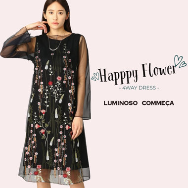 4WAY!!フラワードレスで、春ムードを満喫『ハッピー・フラワー』