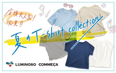 店頭大人気！夏のTシャツ｜ルミノーゾ・コムサ