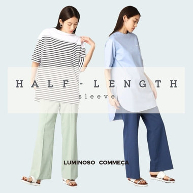 初夏に活躍！品よくきまる、五分袖Tシャツ