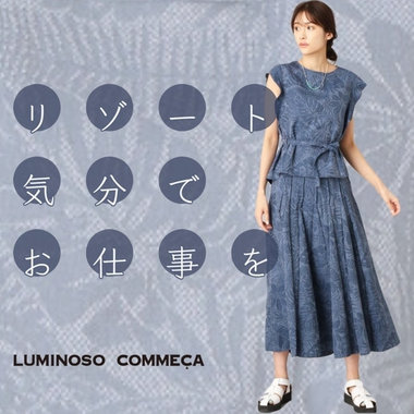 リゾート気分でお仕事を！