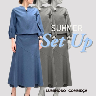 最旬のムードを纏った『夏のセットアップ』