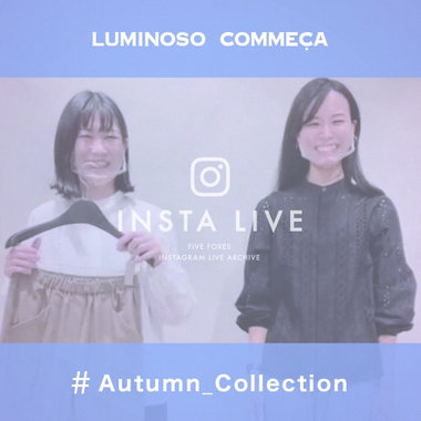 7.30 Insta Live「8月商品」