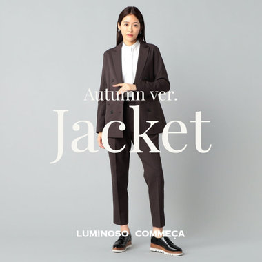 人気ジャケットが秋バージョンで登場！