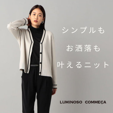 シンプルも、お洒落も叶える『バイカラーライン ニット』