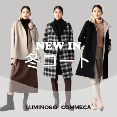 いよいよ入荷！冬コート