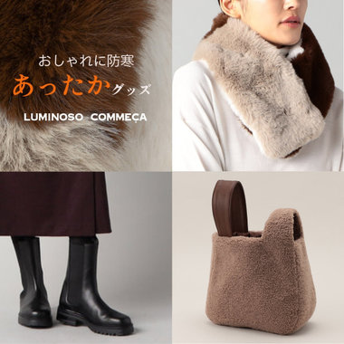 ギフトにも◎ オシャレに防寒、あったかグッズ