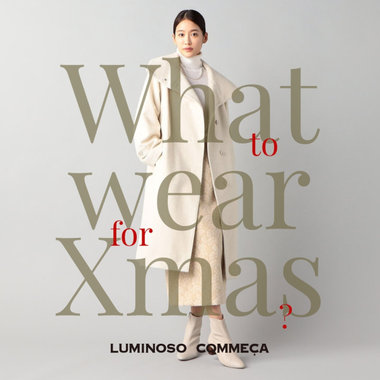 クリスマスに着たい服