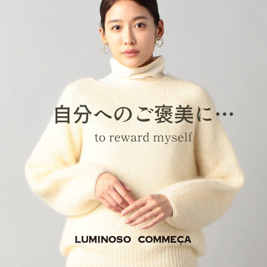 自分へのご褒美に「ふわふわ・もこもこ」で癒されて