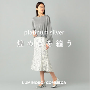 【希少枚数】プラチナの煌めきを纏って