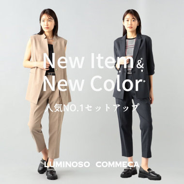 人気NO.1セットアップに、新アイテム＆新色が登場！