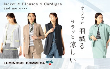 羽織り特集｜ルミノーゾ・コムサ