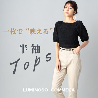 一枚でも“映える”半袖トップス【新作からSALEまで】