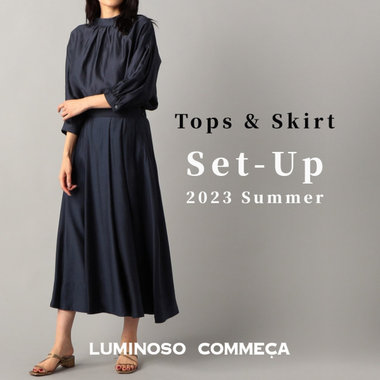 トップス＆スカートで！きれいめ夏のセットアップ