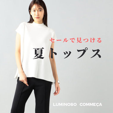 セールで買い足し！夏トップス