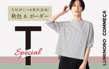 大好評につき新作追加！スペシャル Tシャツ｜ルミノーゾ・コムサ