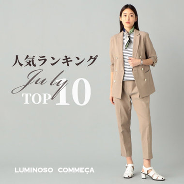 セール開催の7月、売れているアイテムとは？