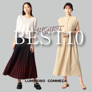 希少在庫も！【新作・セール】人気トップ１０