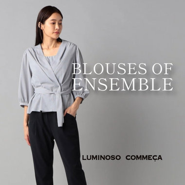 ありそうでなかった！ブラウスのアンサンブル