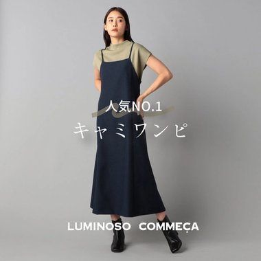 【人気NO.1】今から長く着られるキャミワンピ