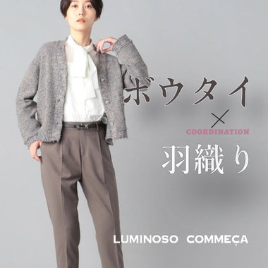 『ボウタイ×羽織』の旬コーデ