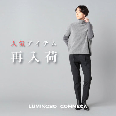 人気アイテム再入荷！