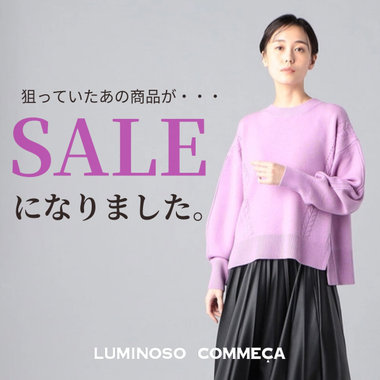 【SALE】人気商品がセールに追加！