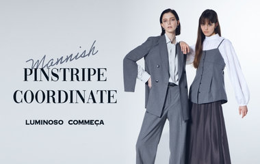 ストライプシリーズ コーディネート｜ルミノーゾ・コムサ
