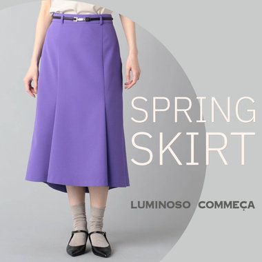 押さえておきたい！この春注目のスカート
