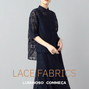 トレンド『レース』で華やか、春気分