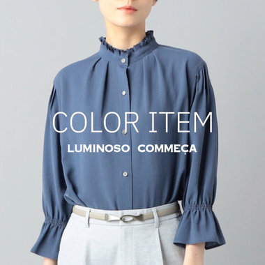 初夏に纏いたい、カラーアイテム2024