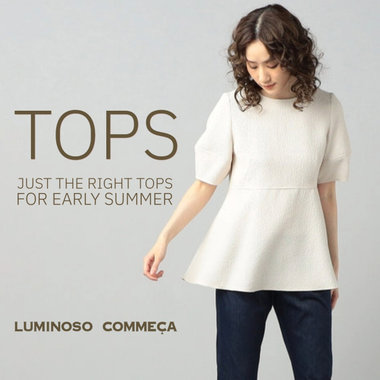羽織らない日の ＼ 着映え ／トップス